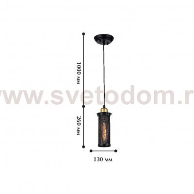 Люстра Favourite 1788-1P Strainer