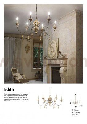 Люстра Ideal lux EDITH SP6 (179254)