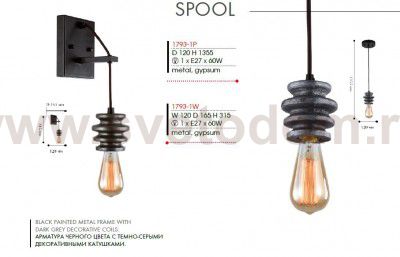 Люстра Favourite 1793-1P Spool