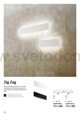 Ideal Lux ZIG ZAG AP D53 3000K NERO