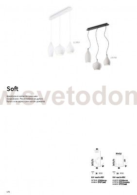 Люстра Ideal lux SOFT SP3 CEMENTO (179766)