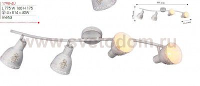 Потолочный светильник Favourite 1798-4U Martos