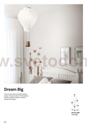 Ideal Lux DREAM BIG SP1 D30