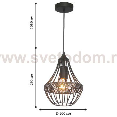 Люстра Favourite 1800-1P Terra