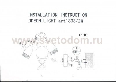 Светильник настенный бра Odeon light 1803/2W LERTA