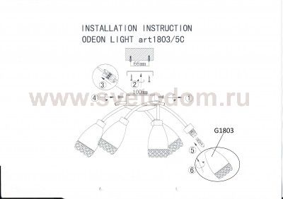 Люстра Odeon light 1803/5C LERTA