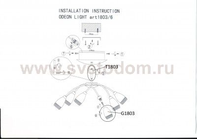 Люстра Odeon light 1803/6 LERTA