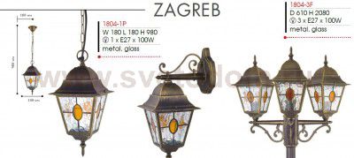 Уличный подвесной светильник Favourite 1804-1P Zagreb