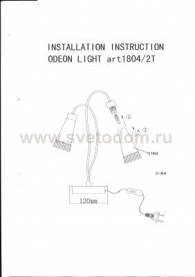 Настольная лампа Odeon light 1804/2T COLI