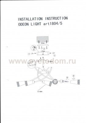Люстра Odeon light 1804/5 COLI