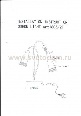 Настольная лампа Odeon light 1805/2T COLI