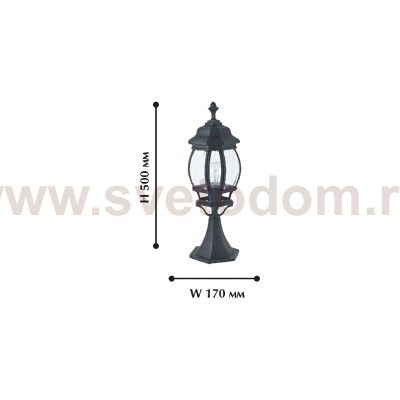 Уличный светильник Favourite 1806-1T Paris