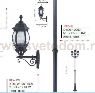 Уличный светильник Favourite 1806-1W Paris