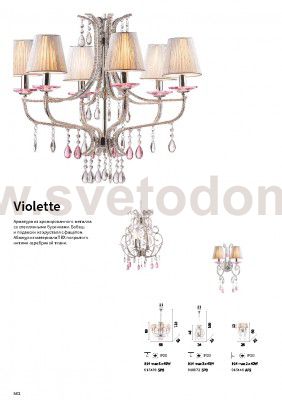 Подвесной светильник Ideal lux VIOLETTE SP3 (18072)