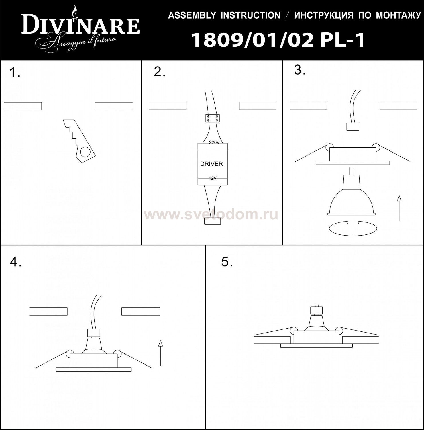 Светильник потолочный Divinare 1809/02 PL-1 MONELLO