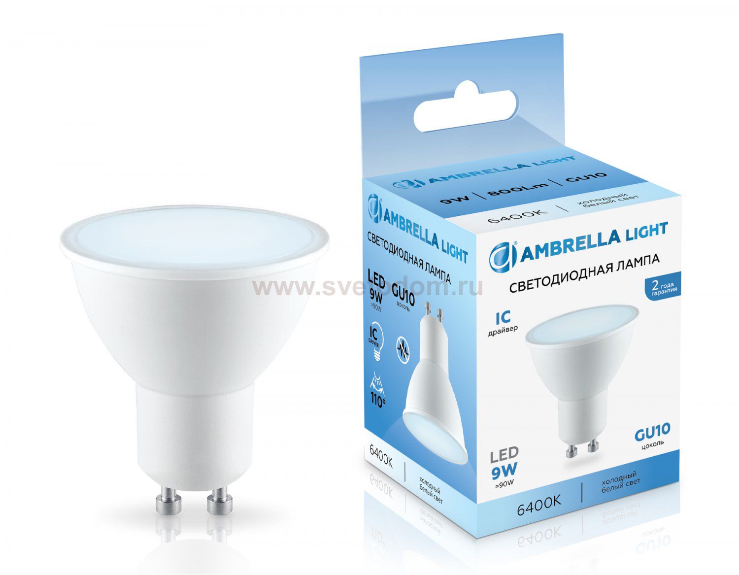 Светодиодная лампа MR16 9W 6400K Ambrella 180906 LED MR16 9W IC GU10 6400K 175-265V