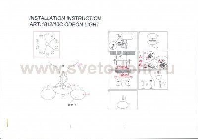 Люстра потолочная Odeon light 1812/10c RONDO(G)