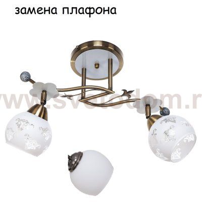 Экономсвет 1812/2AB WT