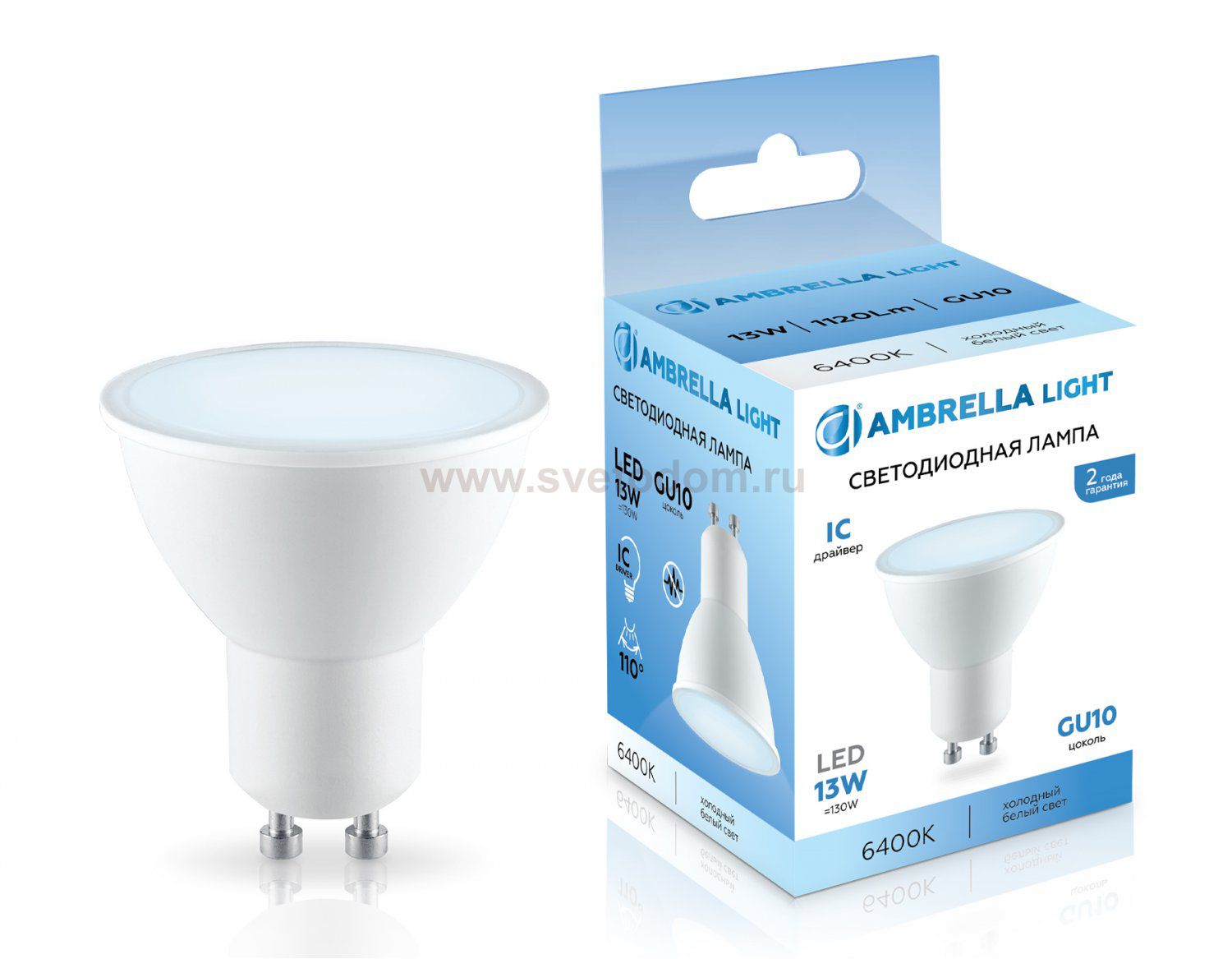Светодиодная лампа MR16 13W 6400K Ambrella 181306 LED MR16 13W IC GU10 6400K 175-265V
