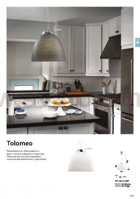 Ideal Lux TOLOMEO SP1 BIANCO