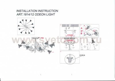 Люстра Odeon light 1814/12 AURA