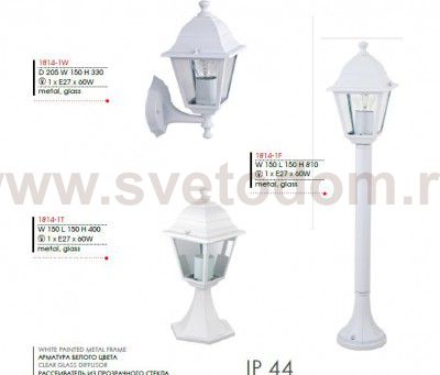 Уличный светильник Favourite 1814-1F Leon