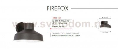 Уличный светильник Favourite 1821-1W Firefox
