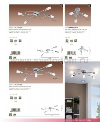 Cветодиодиодный потолочный cветильник Eglo 96857 SARAGOSSA