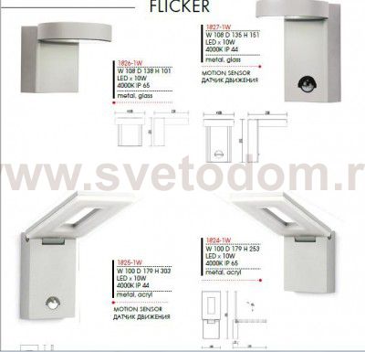 Уличный светильник Favourite 1826-1W Flicker