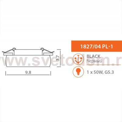 Светильник точечный Divinare 1827/04 PL-1 ROMOLLA