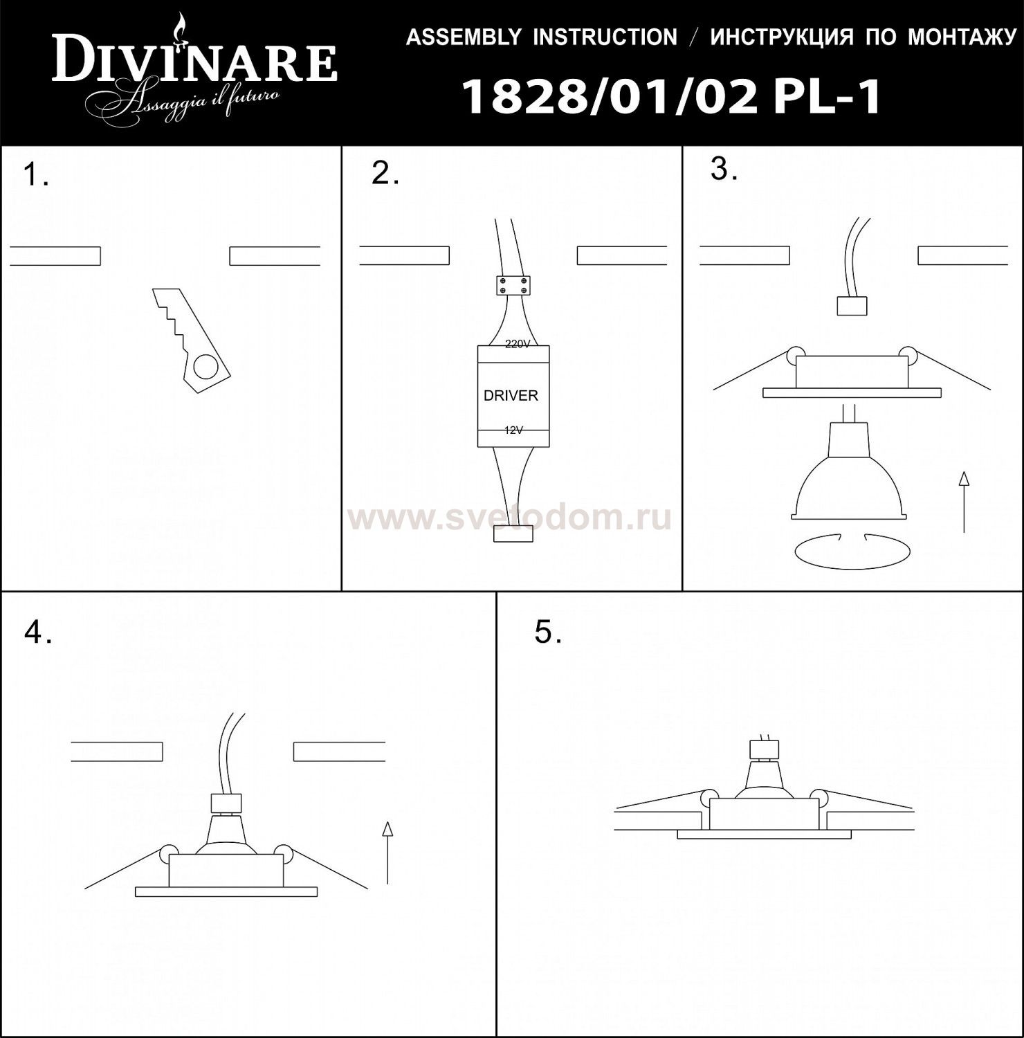 Светильник потолочный Divinare 1828/02 PL-1 IVETTA