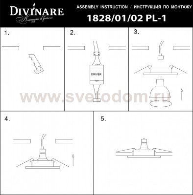 Светильник потолочный Divinare 1828/01 PL-1 IVETTA
