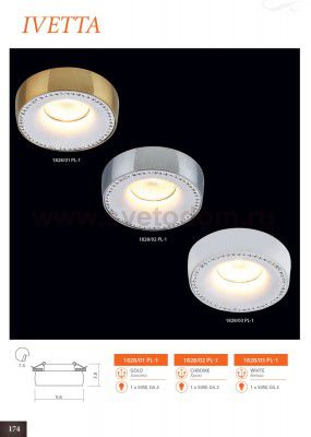 Светильник потолочный Divinare 1828/03 PL-1 IVETTA