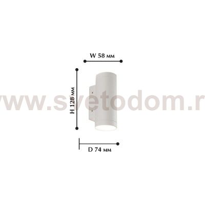 Уличный светильник Favourite 1829-2W Flicker