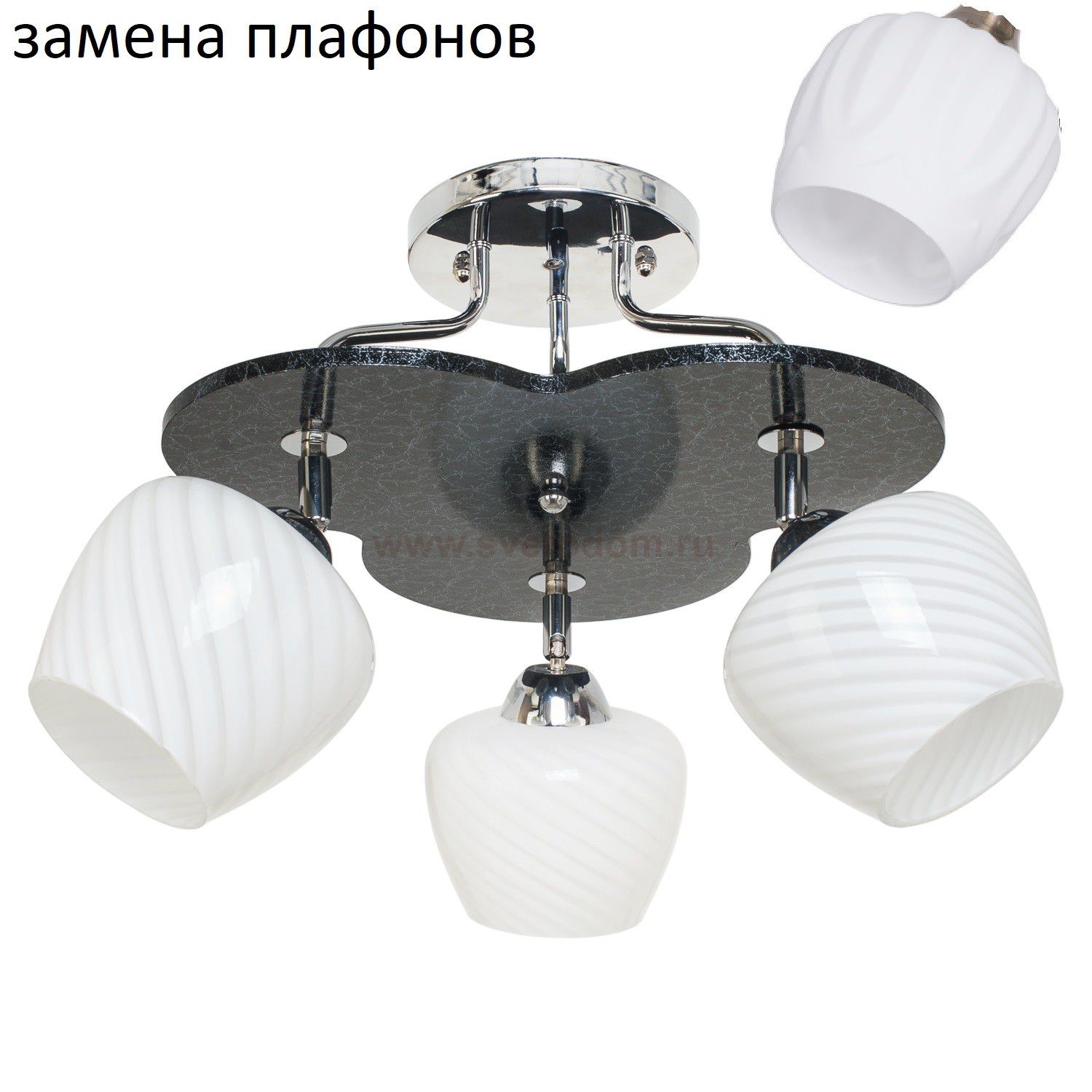 Потолочный светильник 1829LN/3BK WT ЭкономСвет