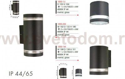 Уличный светильник Favourite 1830-1U Flicker