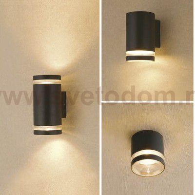 Уличный светильник Favourite 1830-1W Flicker