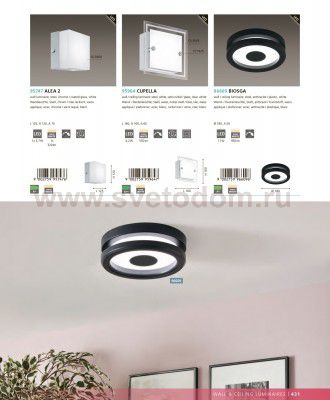 Светодиодный настенно-потолочный светильник Eglo 96609 BIOSGA