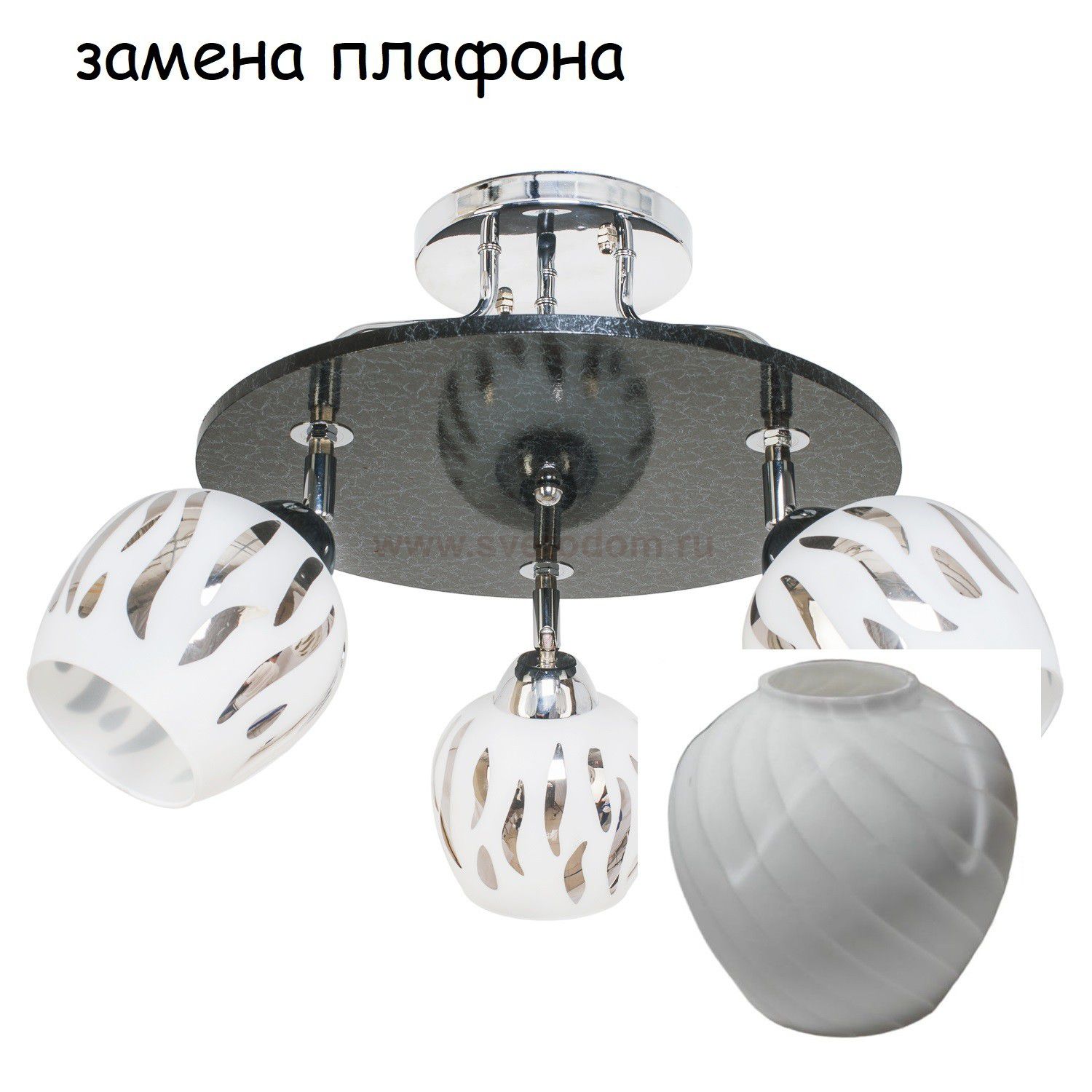 Экономсвет 1832/3CR WT