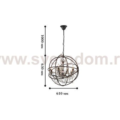 Люстра Favourite 1834-5P Orbit