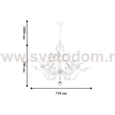 Люстра Favourite 1835-5P Canary