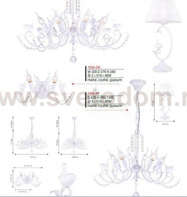 Люстра Favourite 1836-5P Cardellino