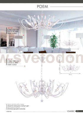 Люстра Favourite 1837-8P Poem