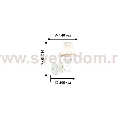 Настенный светильник Favourite 1838-1W Onore