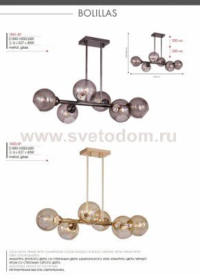 Плафон стекло янтарное 155мм E27 (51мм посадка) Favourite Bolillas к артикулу 1840 