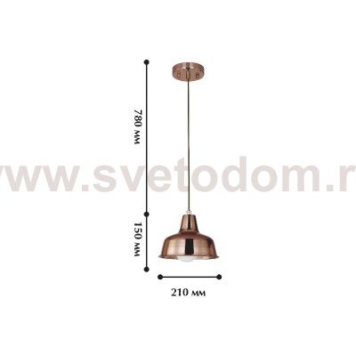 Подвес Favourite 1845-1P Kupfer