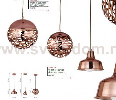 Люстра Favourite 1846-1P Kupfer