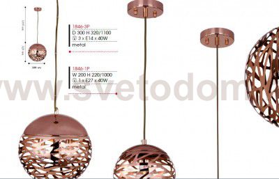 Люстра Favourite 1846-3P Kupfer