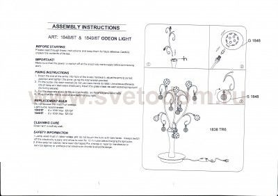 Настольная лампа Odeon light 1848/6t MALOTA