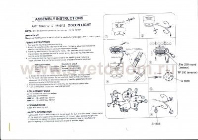 Люстра Odeon light 1848/12 MALOTA